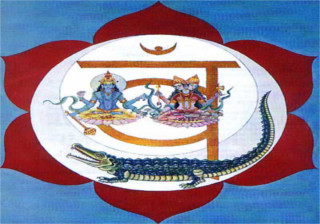 Makara